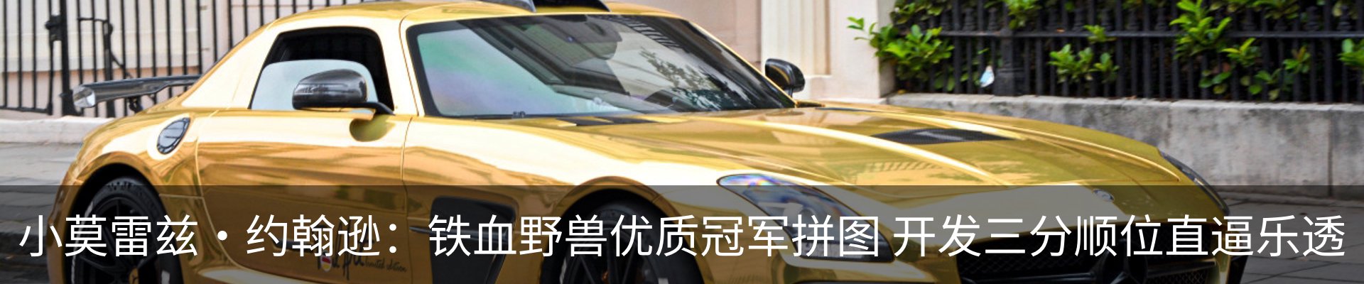 新闻中心