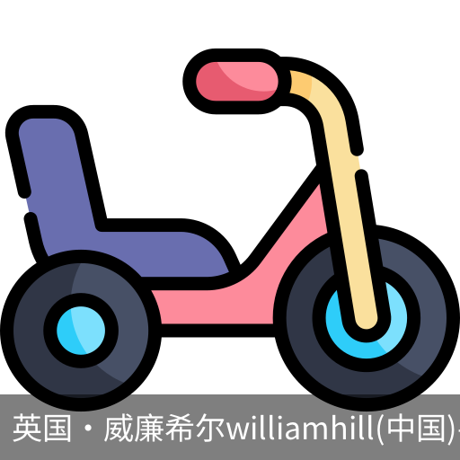 WilliamHill
